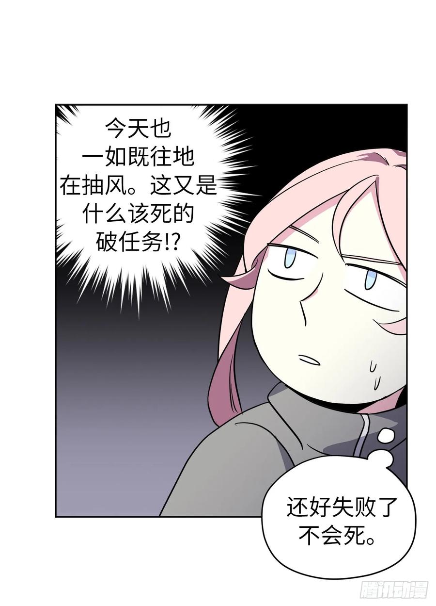 52.拉戴克的甜甜圈17