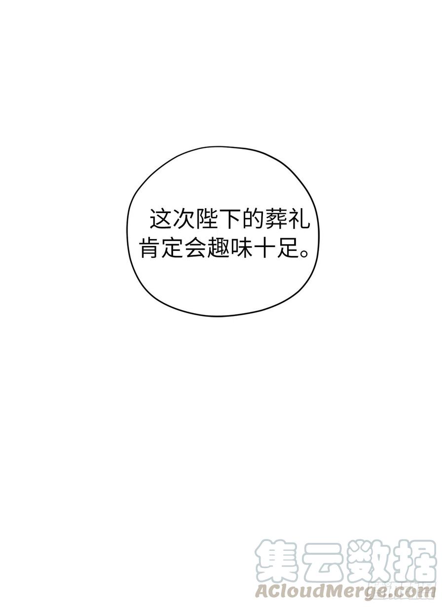 161.领主真的是令人崇拜12