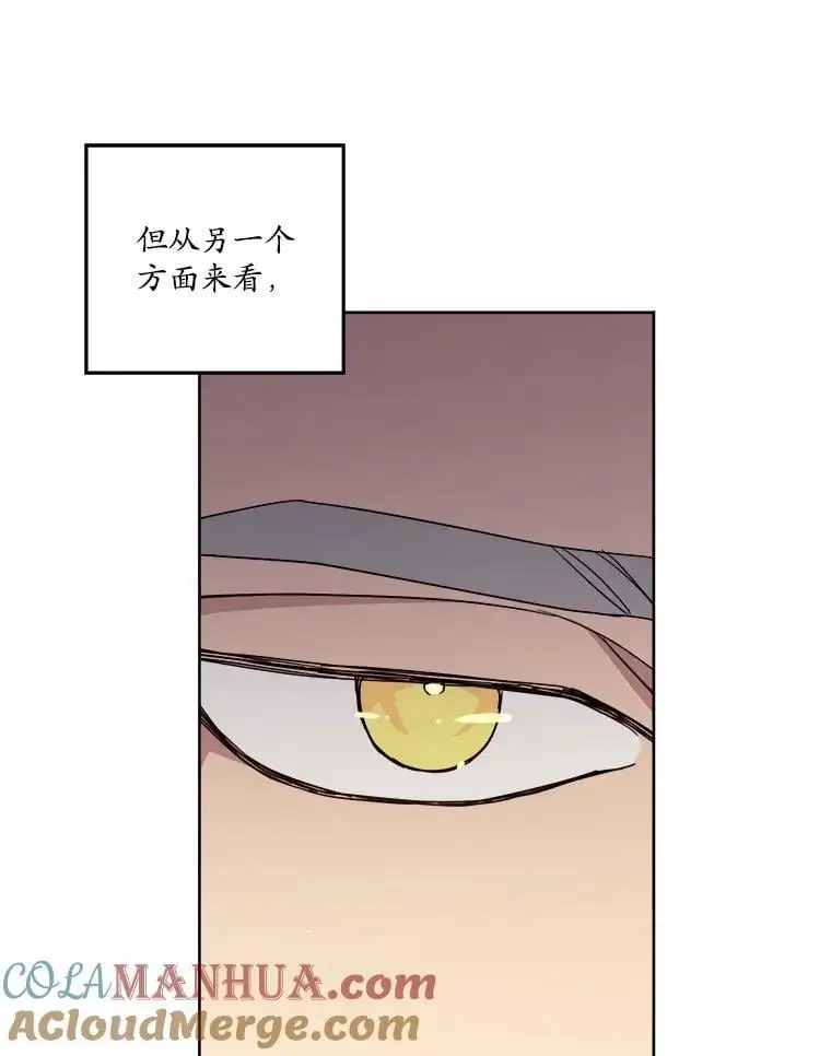 279.特罗尼安的目的22