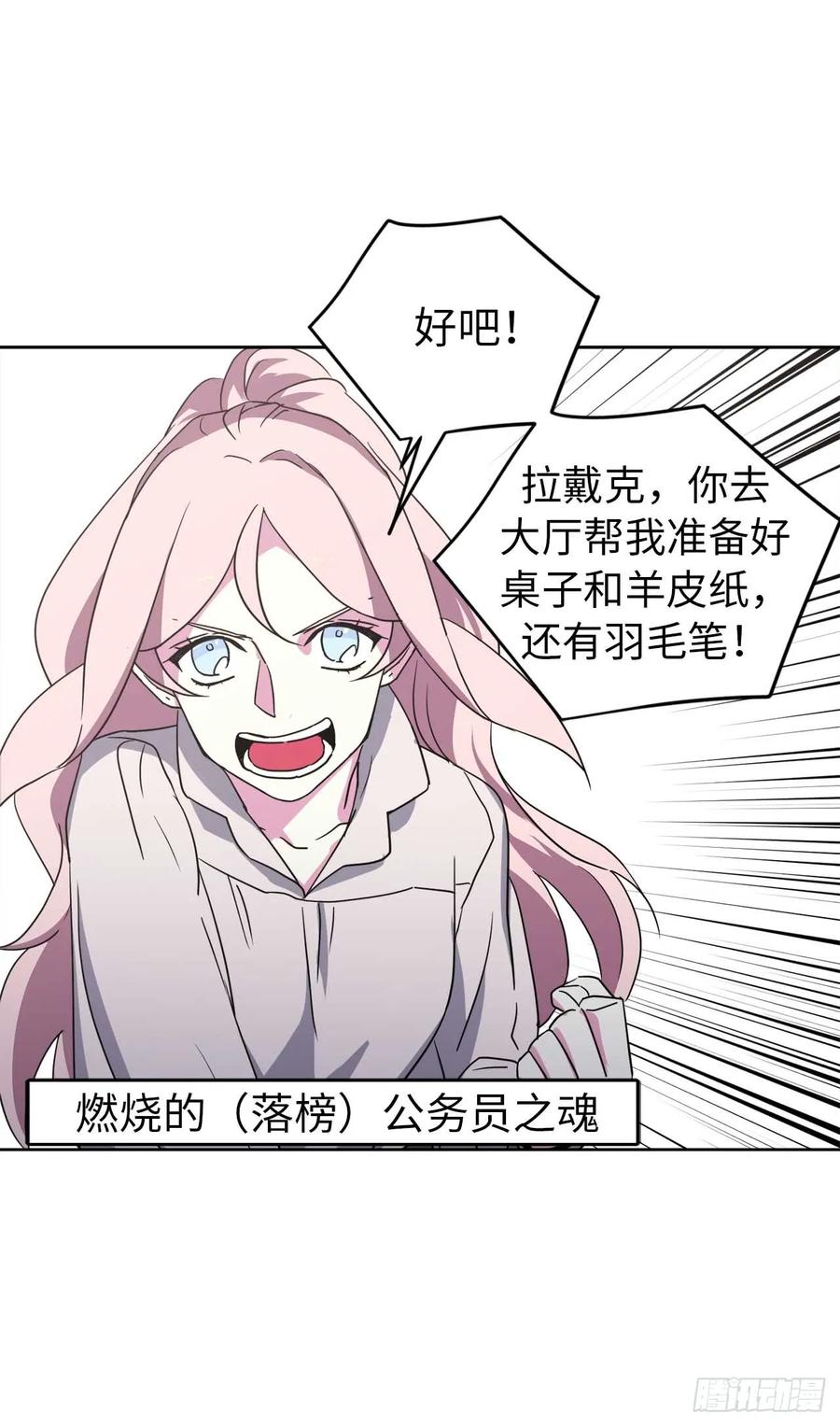 38.配合完美的完成任务！25