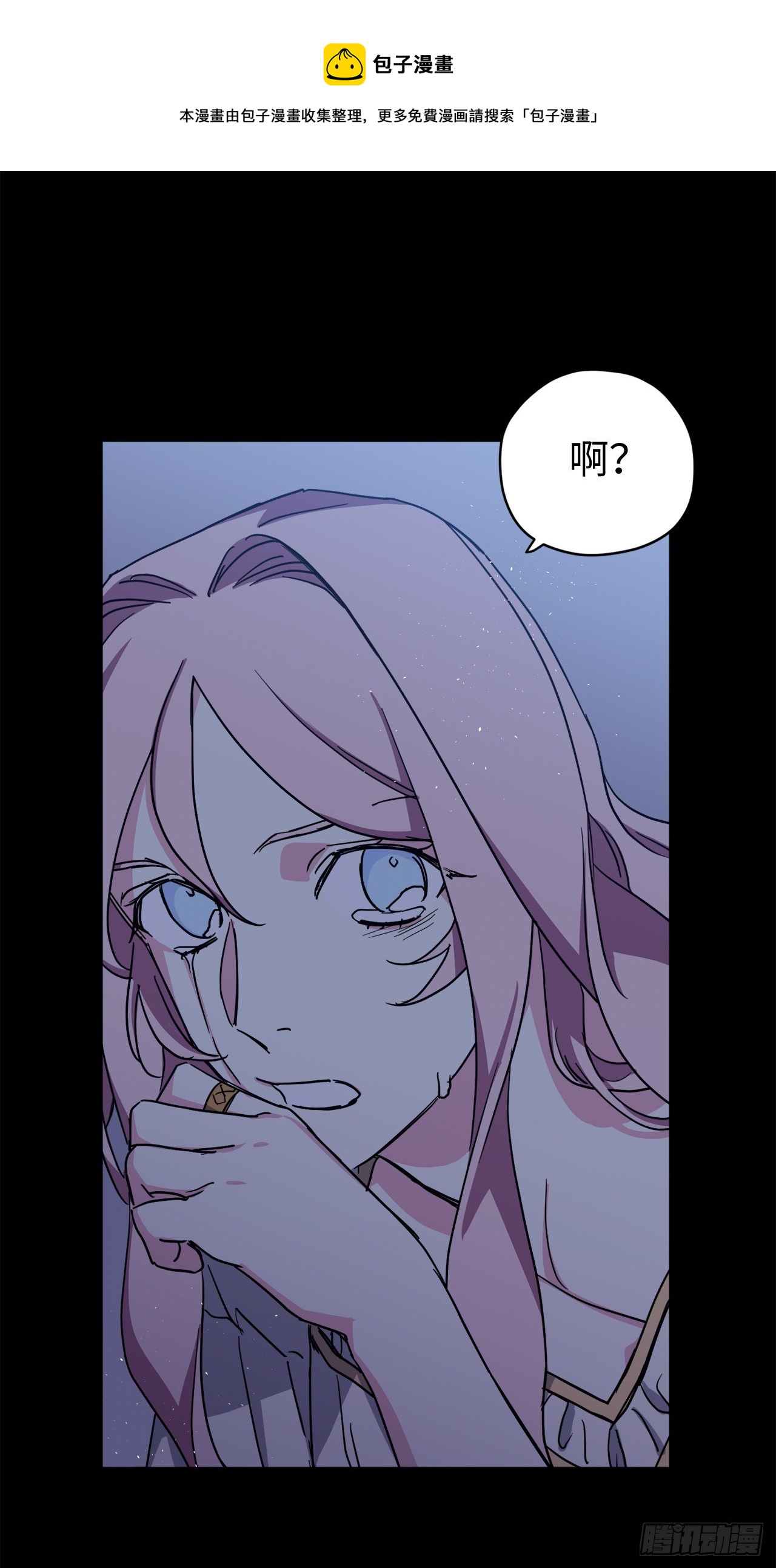 216.魔王的请求20