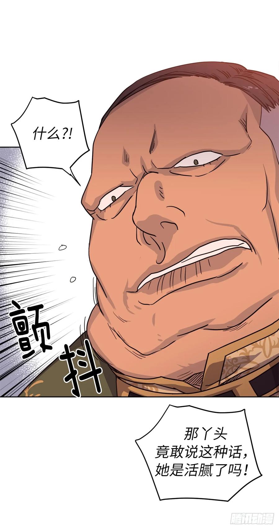 64.立即出兵29