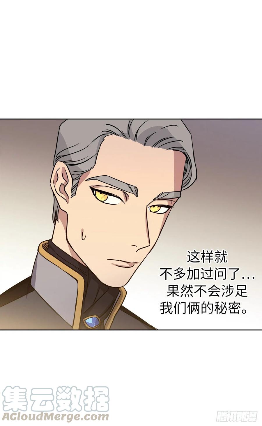 174.抽到4星就能从属于我20