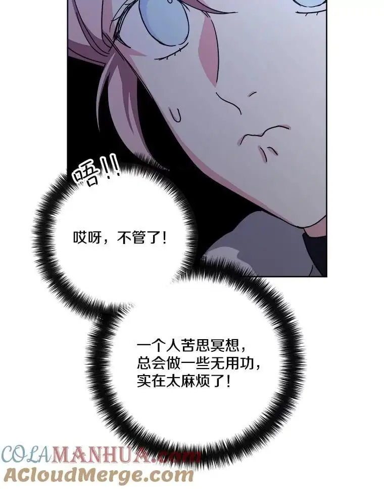 283.坦白33