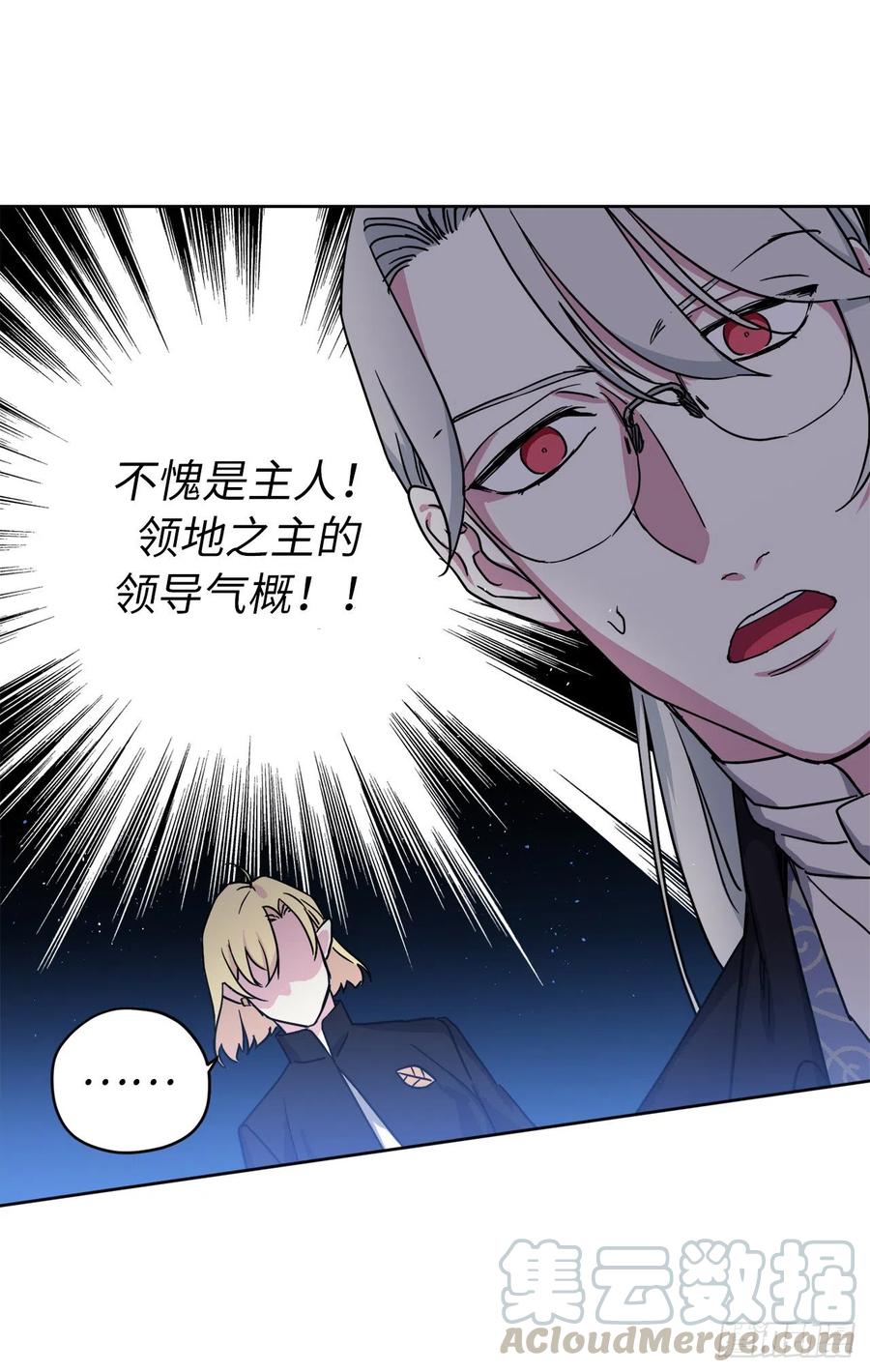 170.牧者有责任引导迷失美男18