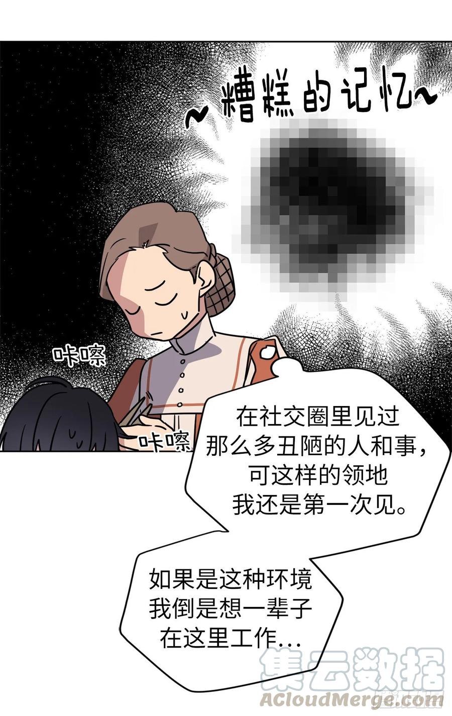 140.美丽新世界12