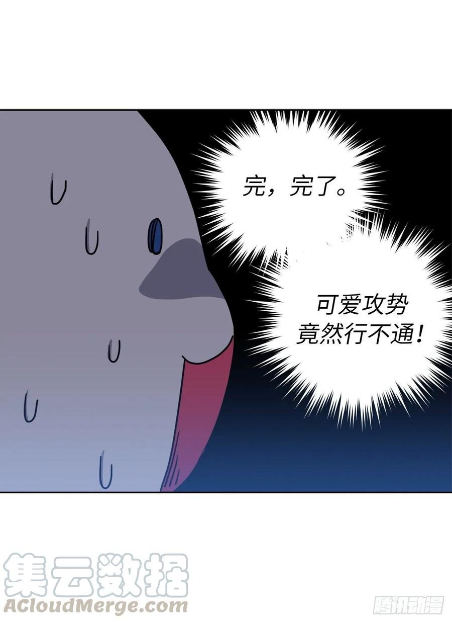 125.挑选神去交换3