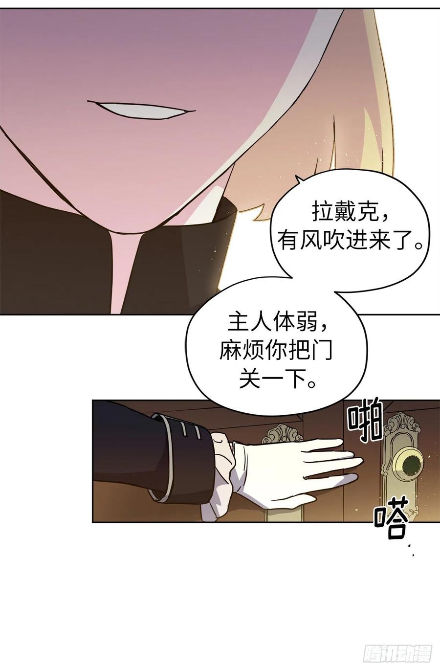 166.我来会会这个难缠的对手35