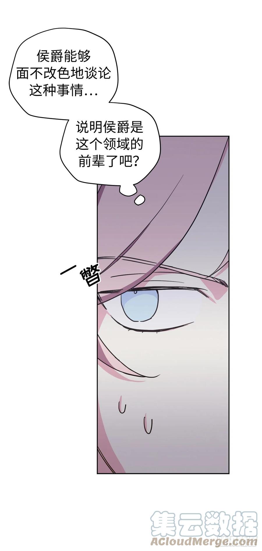 192.把泰莱斯卖给我吧20