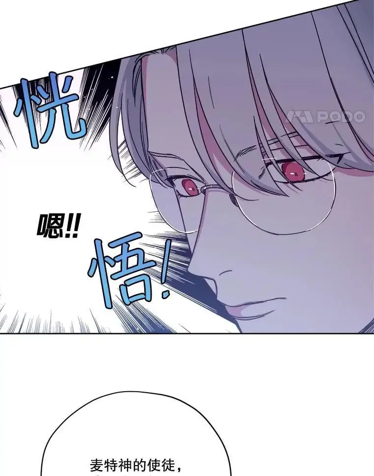 291.商业之神的使徒11