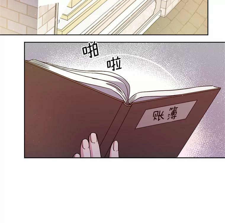 266.富有的琪拉59