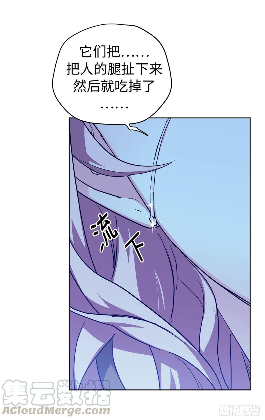 98.我来为你守夜30