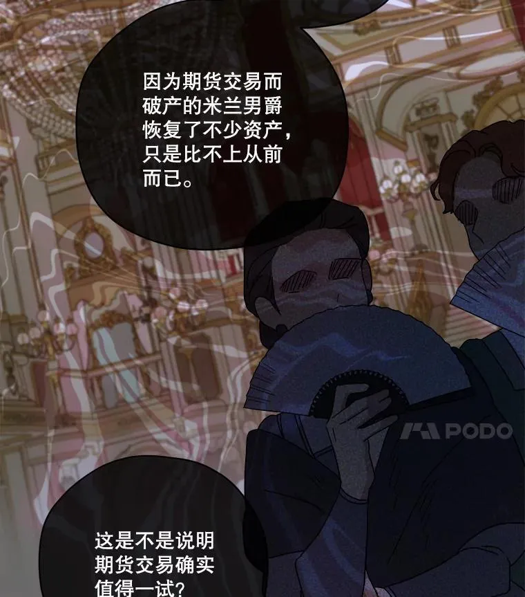 301.囤积居奇计划47