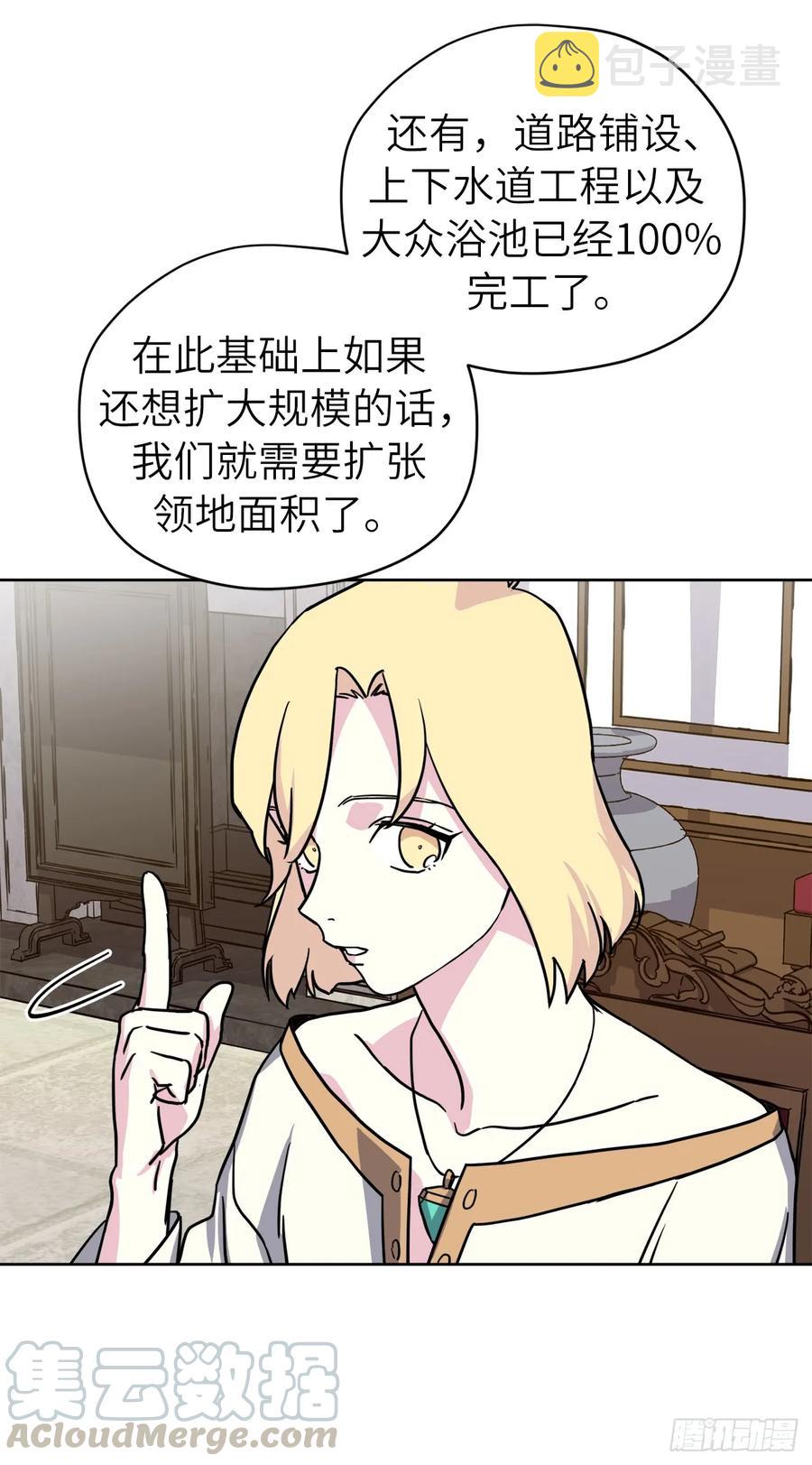 115.多吃草莓36