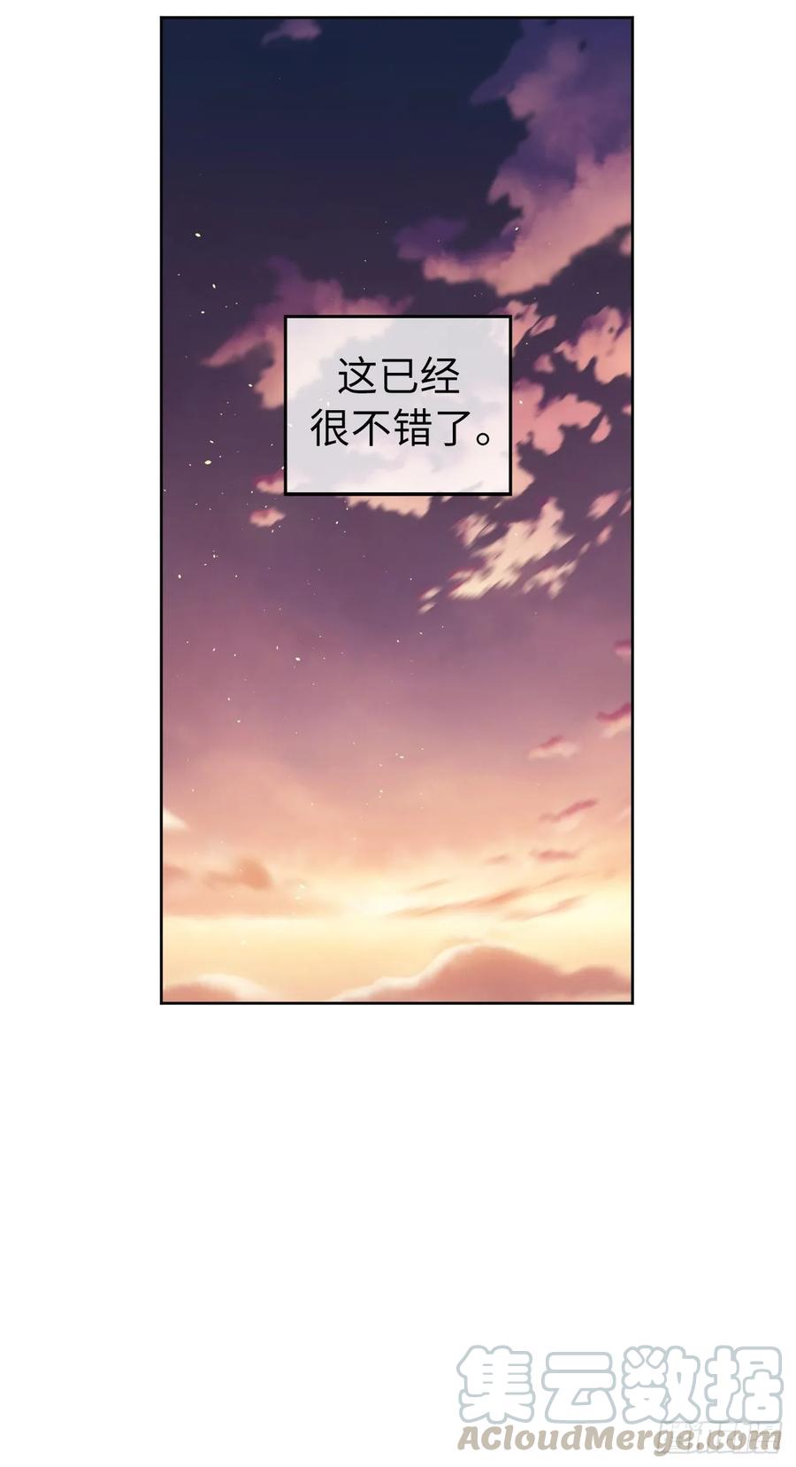 132.神都喜欢拿命做赌注吗？27
