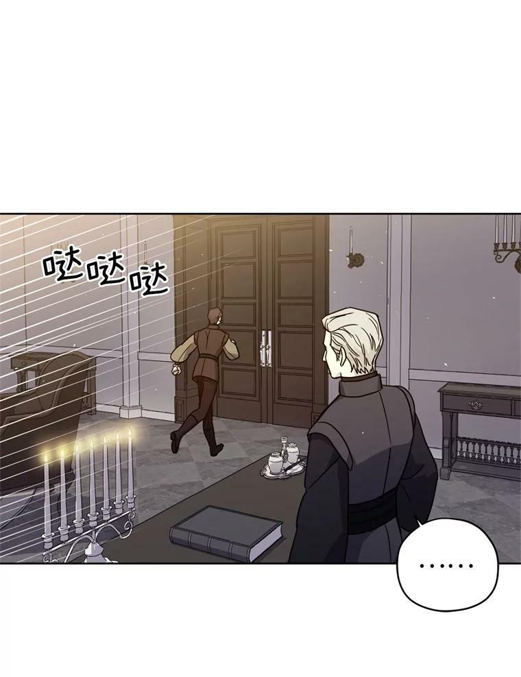 267.心狠手辣的大魔王79