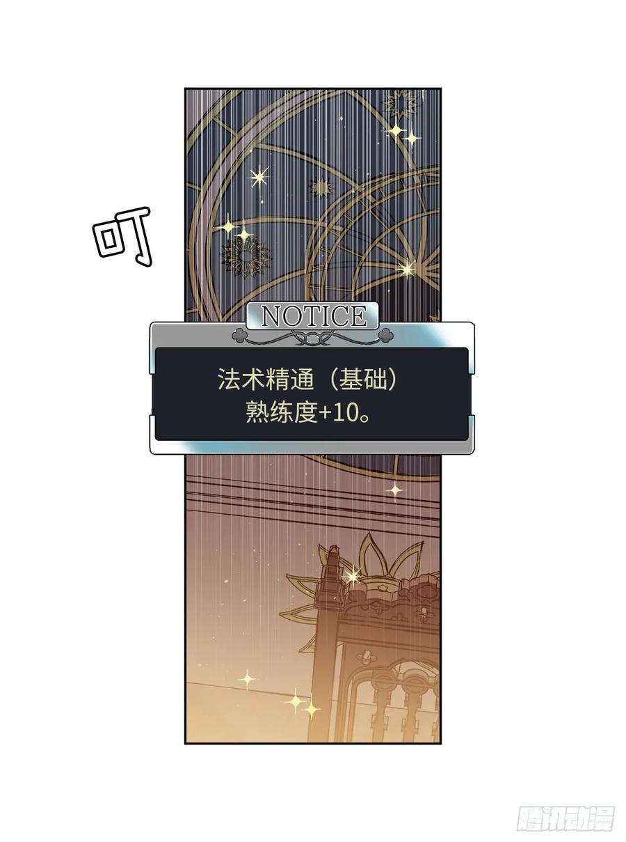 92.坐我腿上心情会变好29