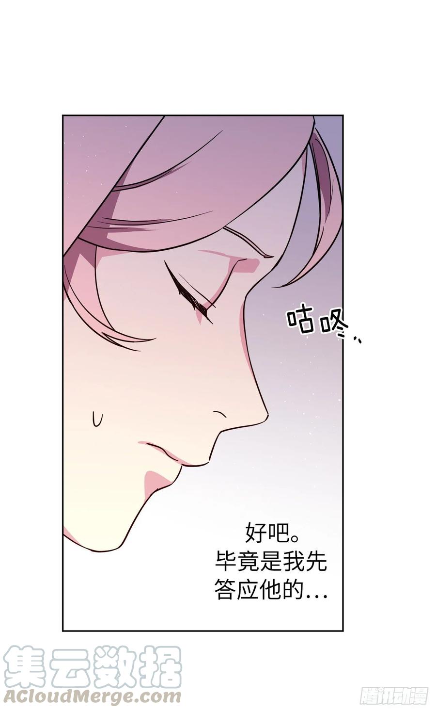 144.我也想服侍主人洗澡！12