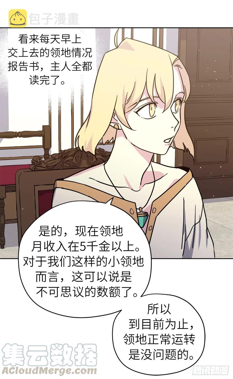 116.招兵3