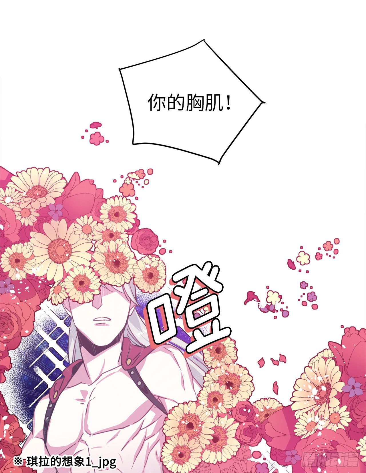 17.欲望值爆表19