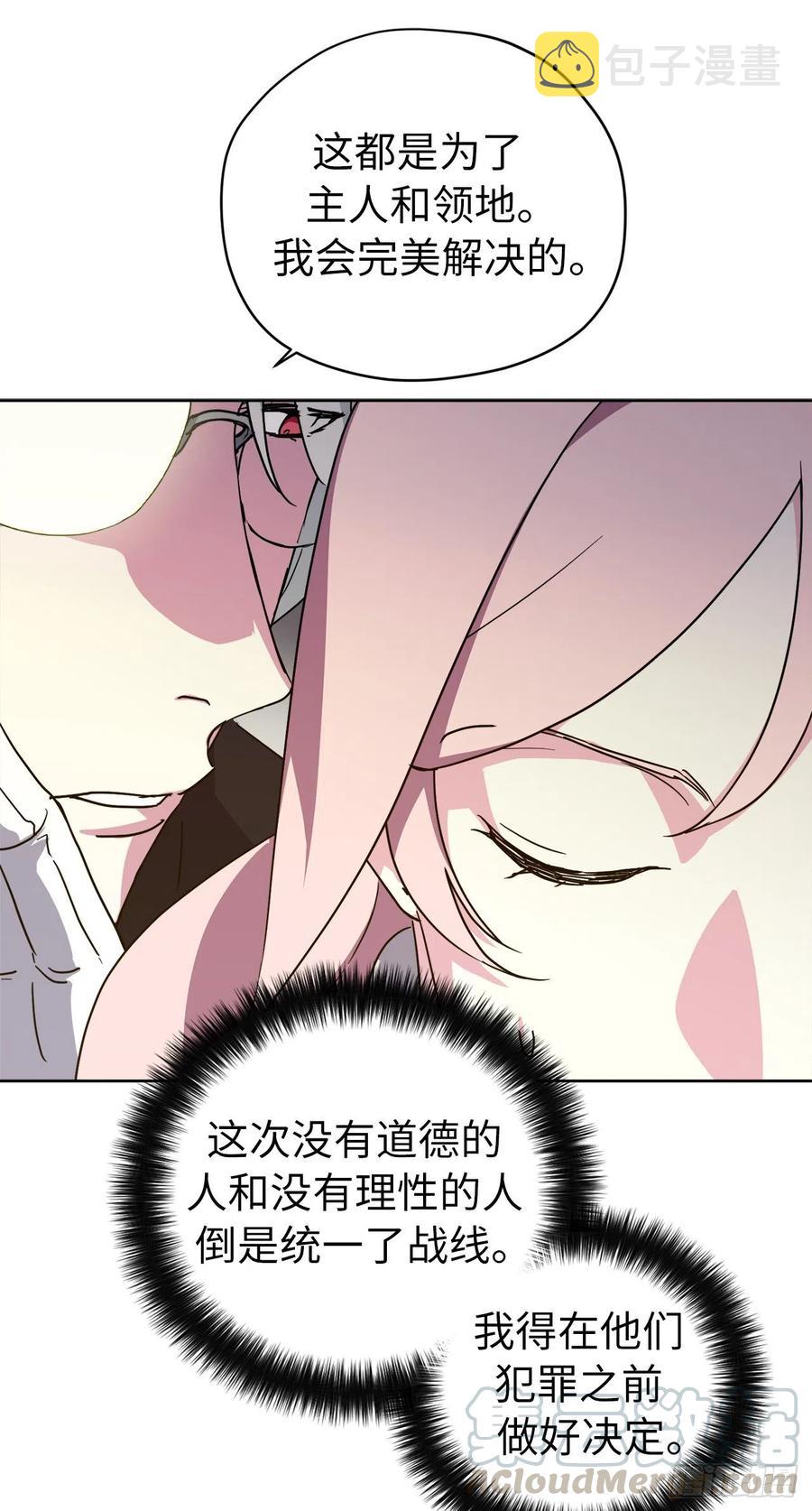169.我决定相信这个男人30