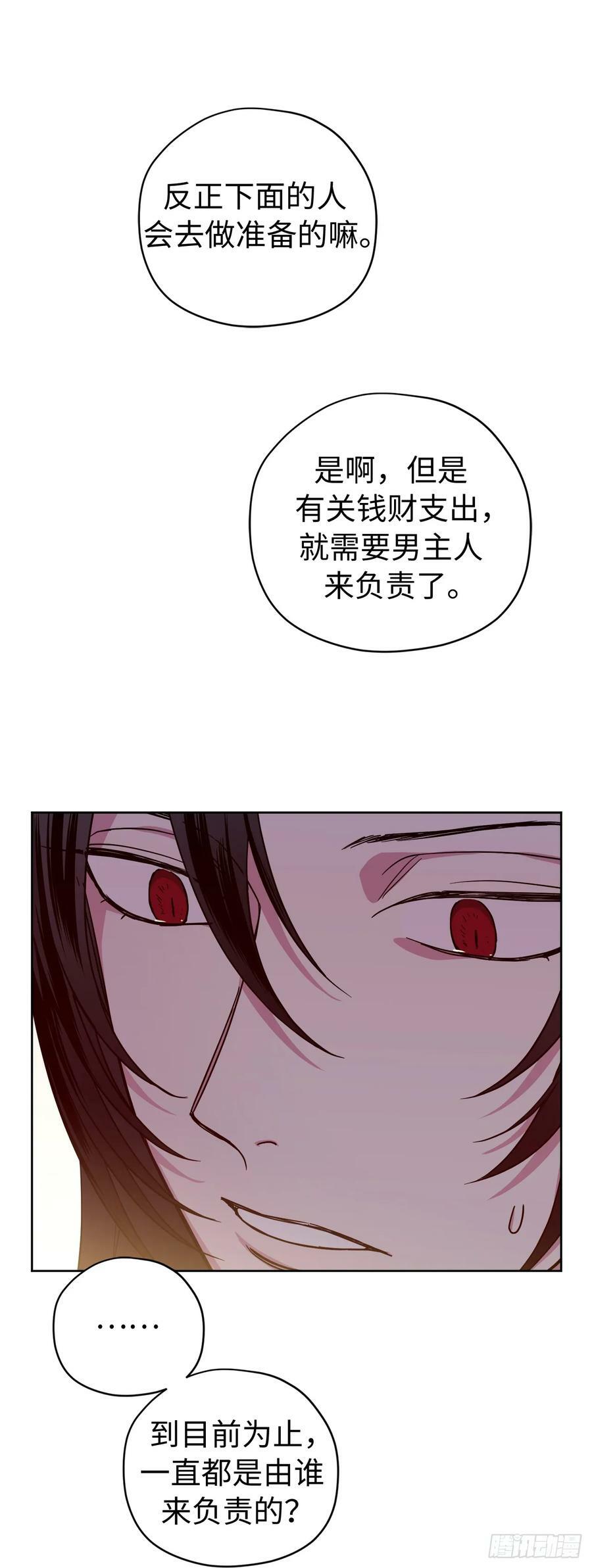 254.和我结婚吧11