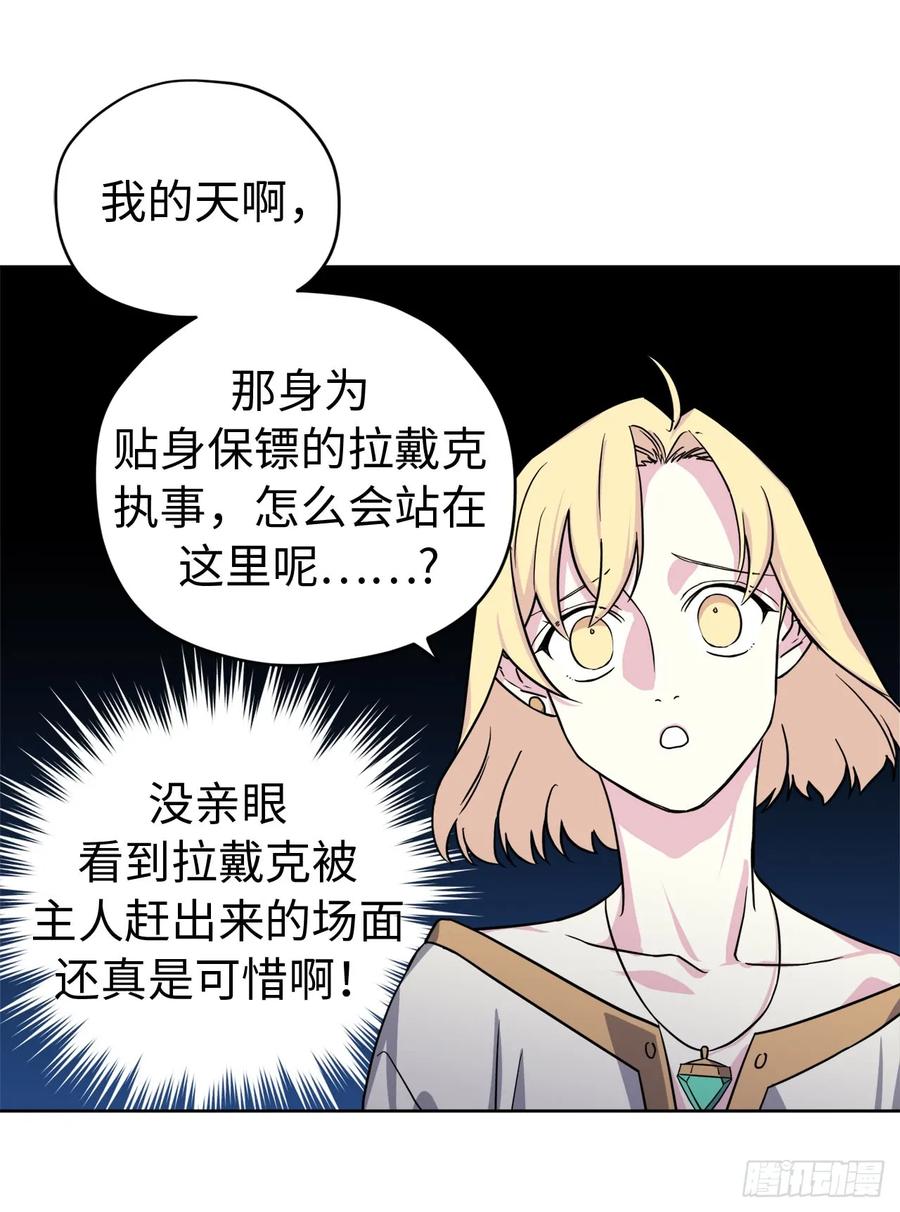 101.精灵的身世38