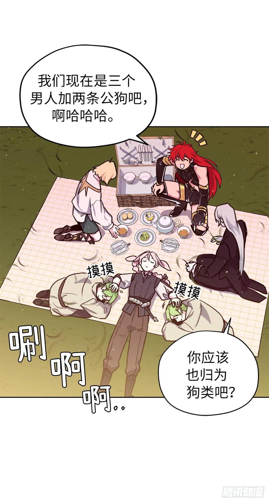 131.有趣的支配法32