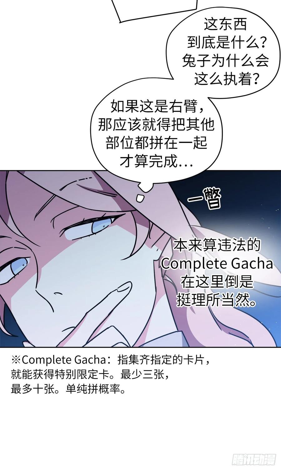 154.诱拐交易23
