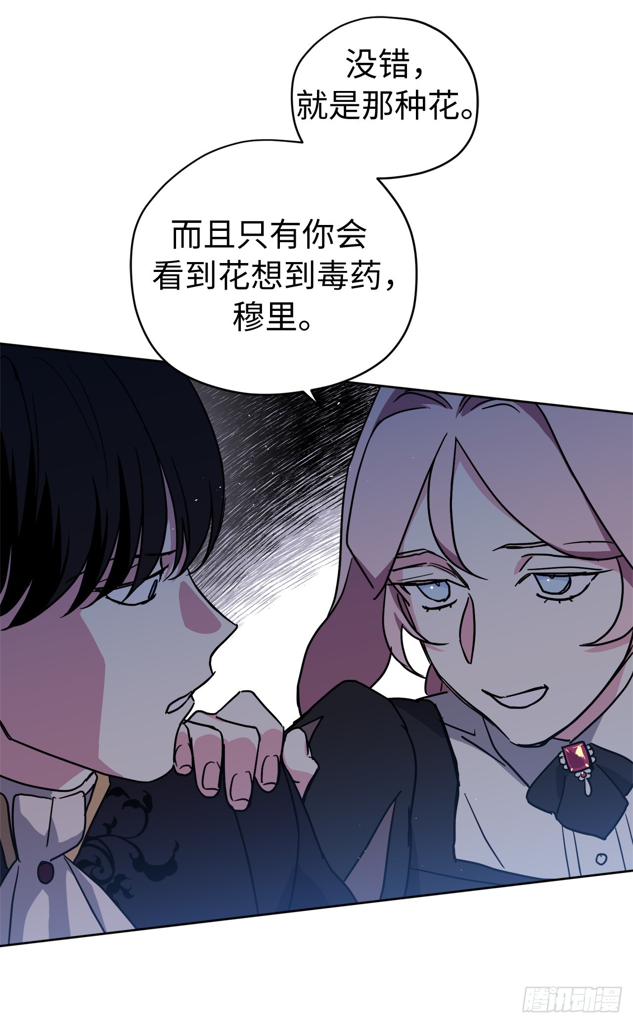 231.表白策划会27