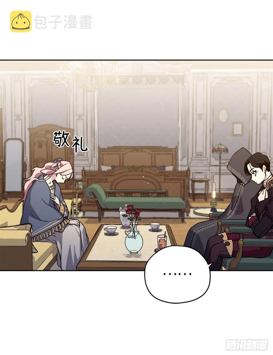 167.我这个礼物你还满意吗？5