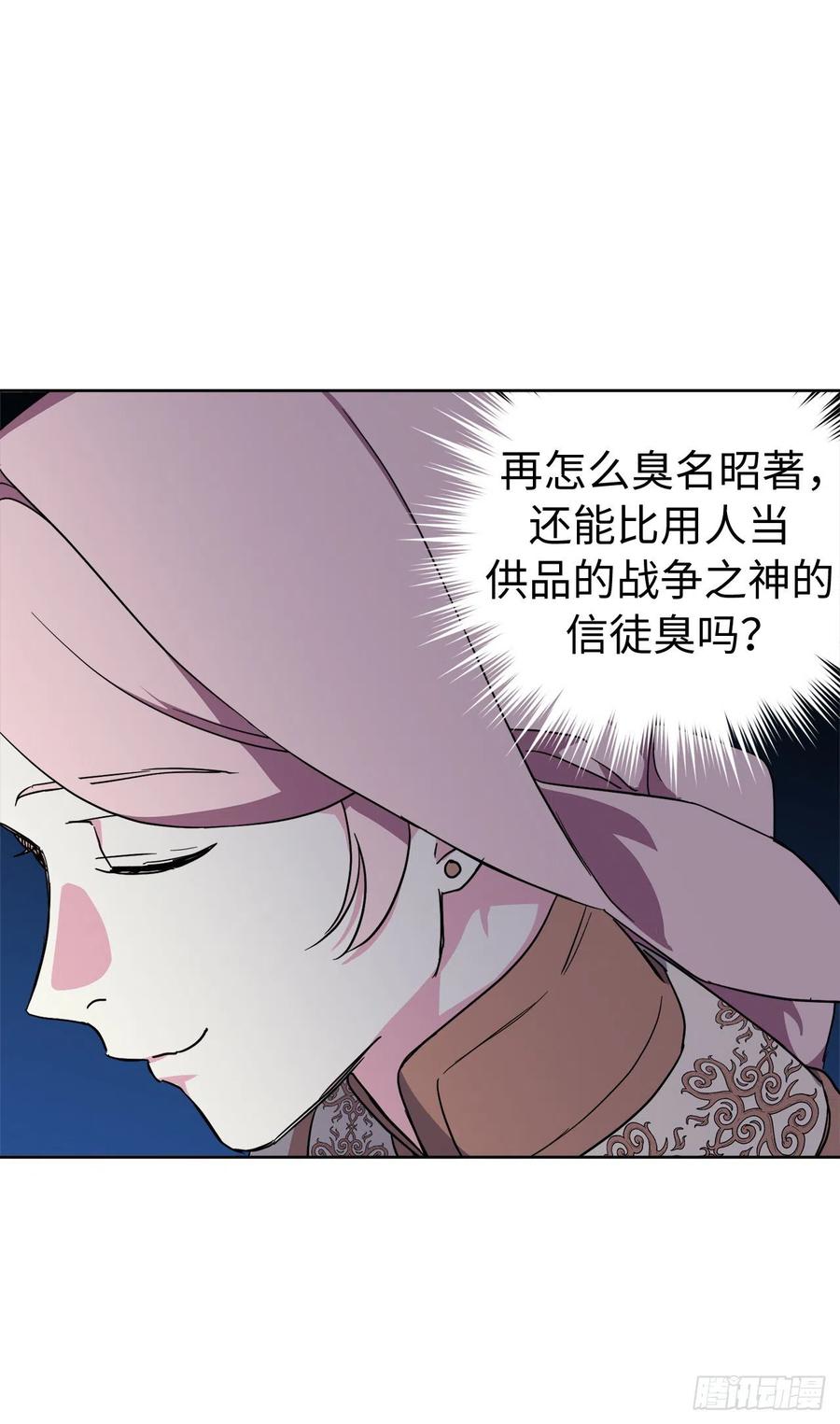 205.令人满意的供品7