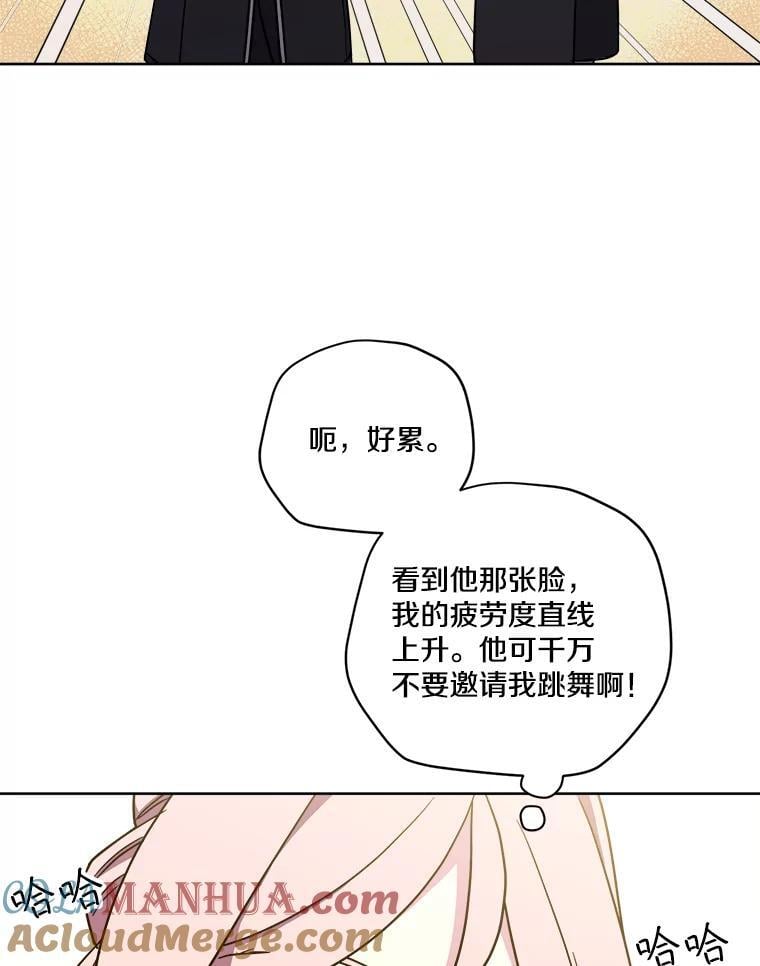 270.对练邀约3