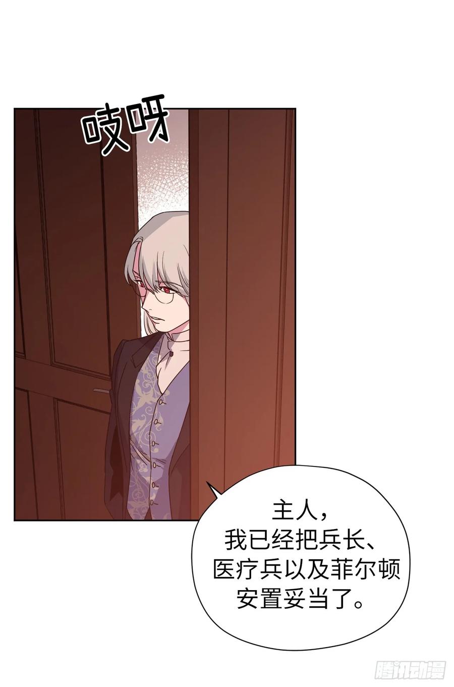 40.天使还是恶魔？10