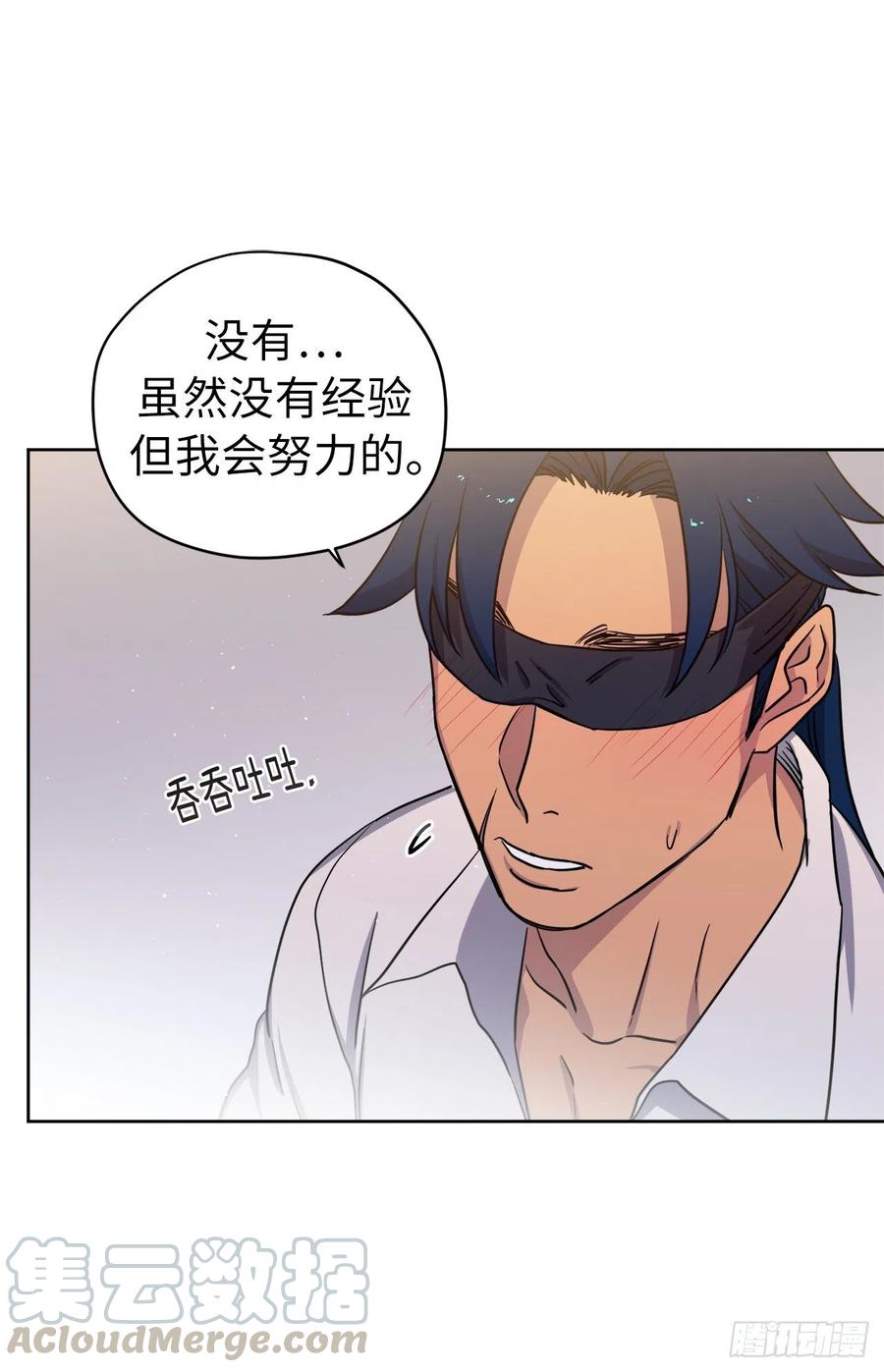 162.给个机会，让我帮你搓澡15