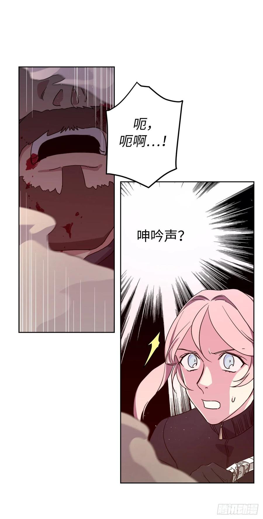 185.话程途中的爆炸41