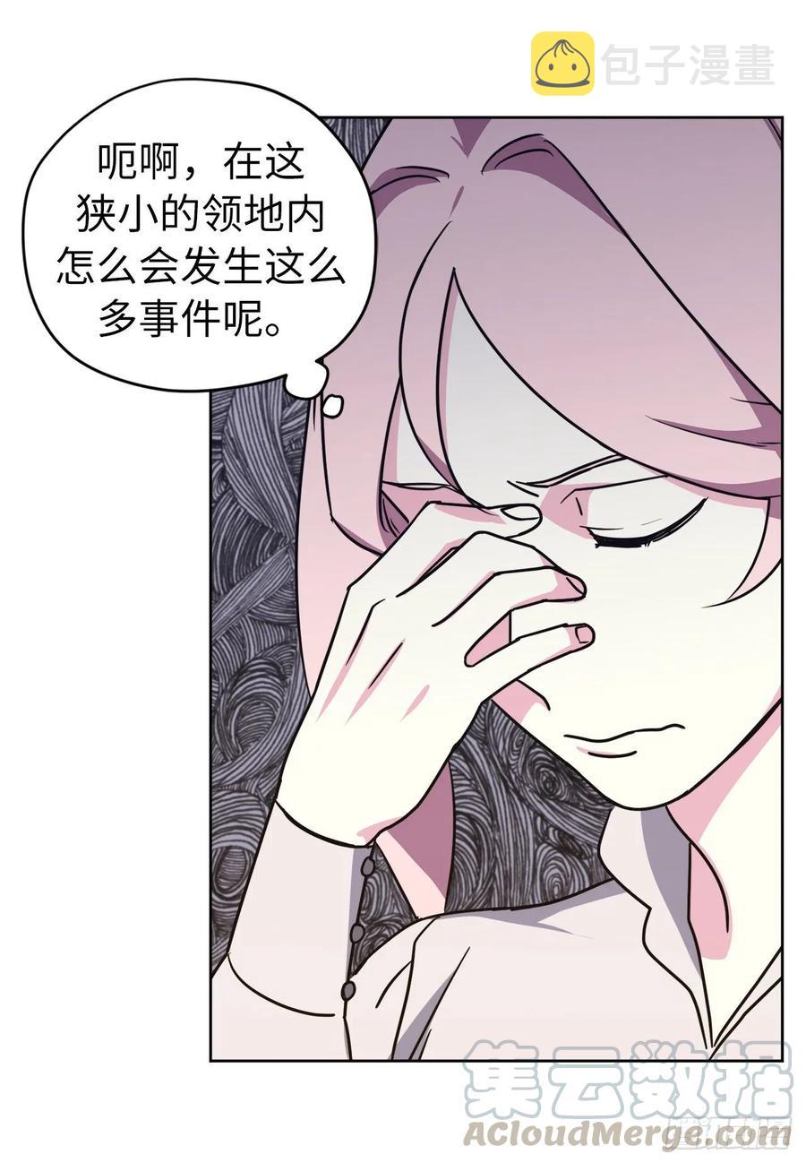 139.不简单的家伙18