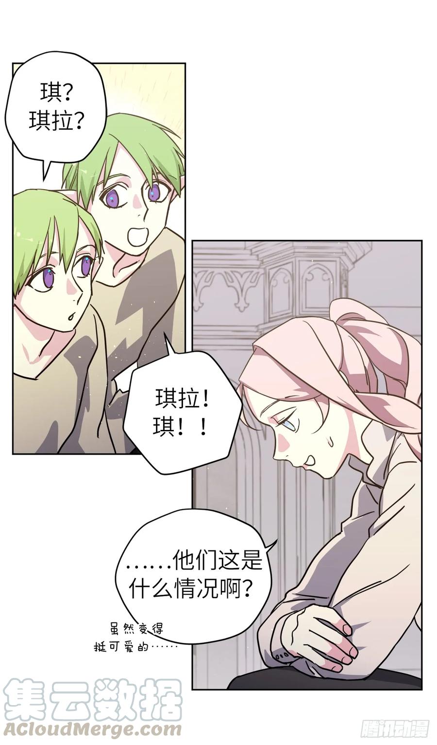 107.妈妈？21