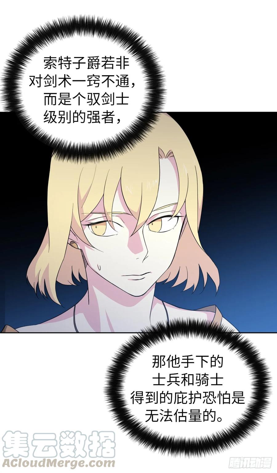 67.一路走好30