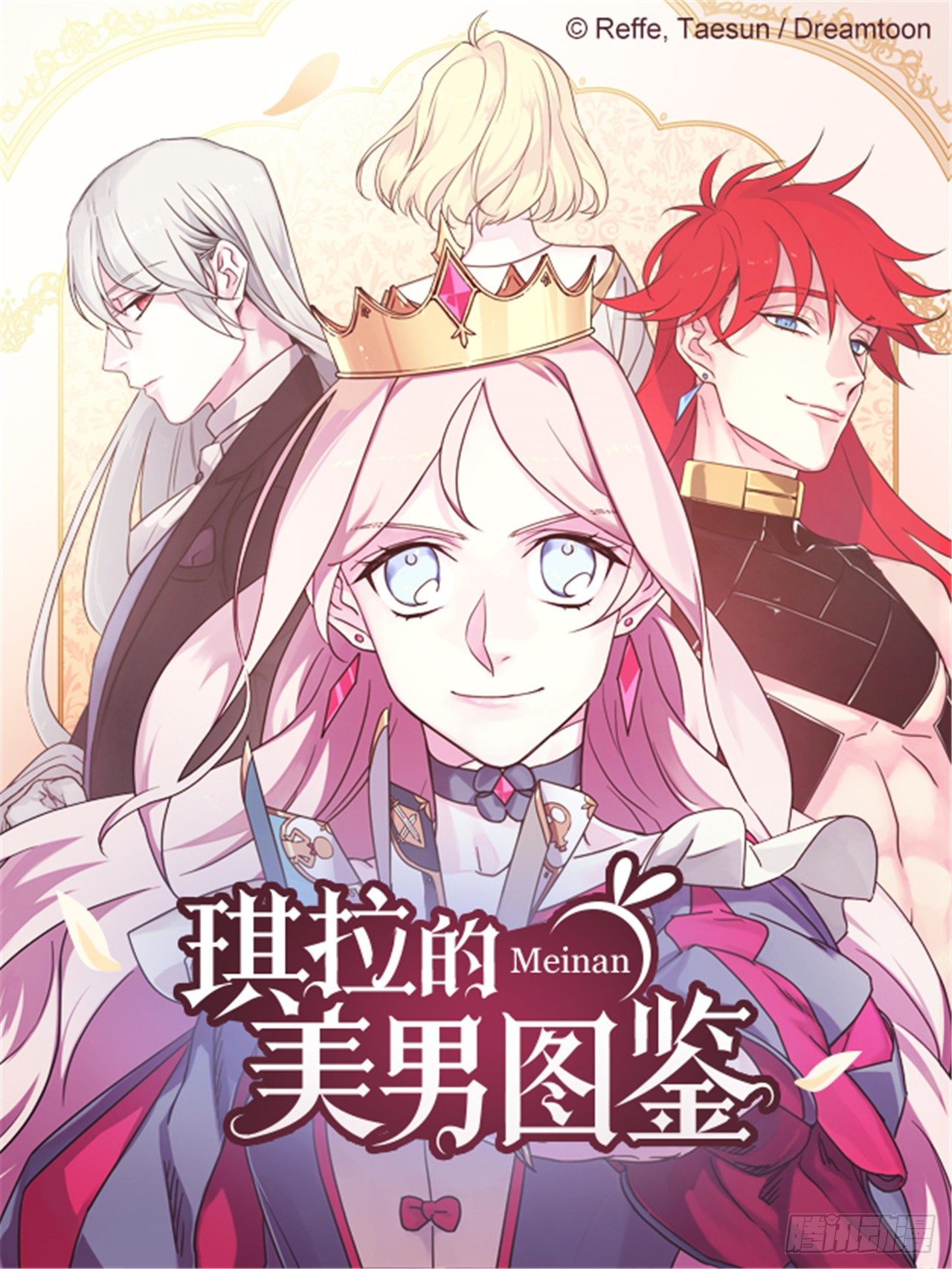 14.秒杀0