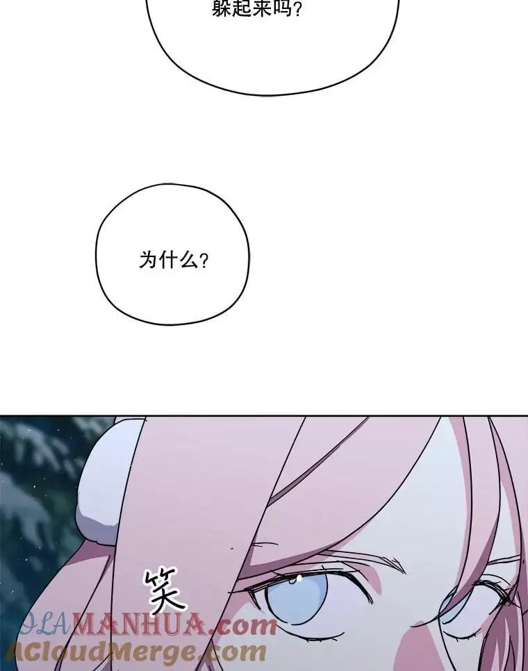 284.赴约34