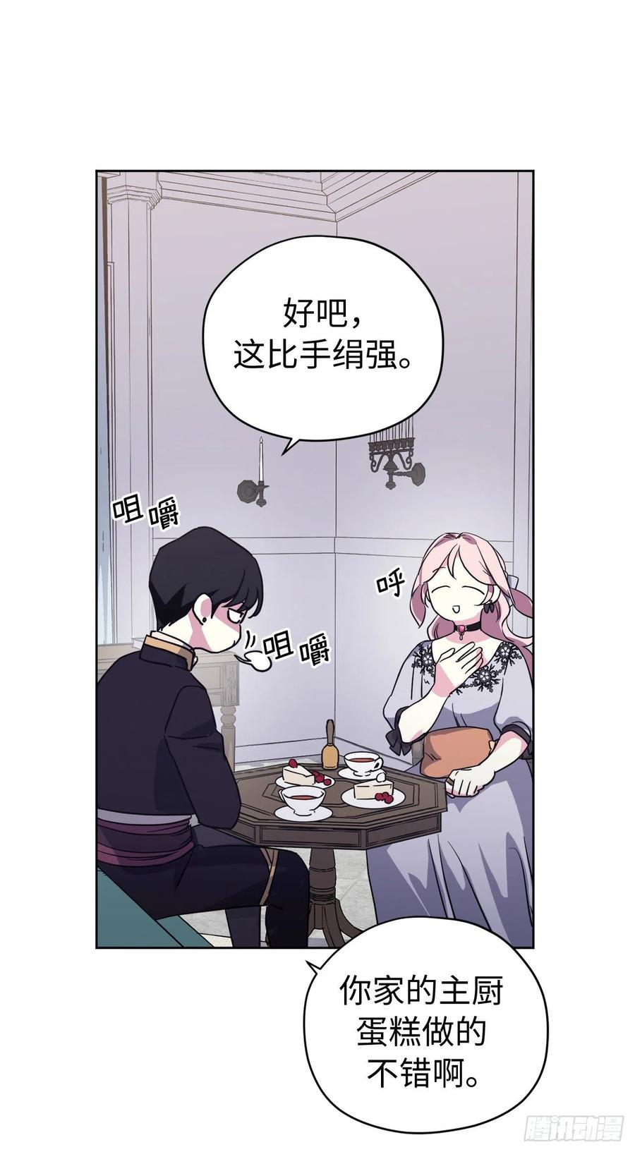 192.把泰莱斯卖给我吧31