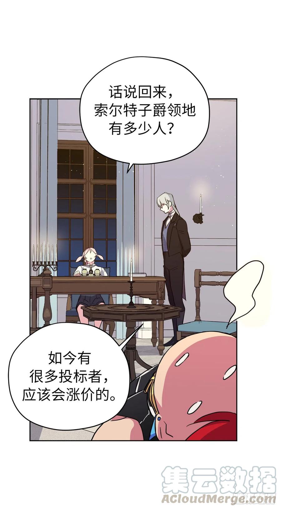 160.失踪的美容师3