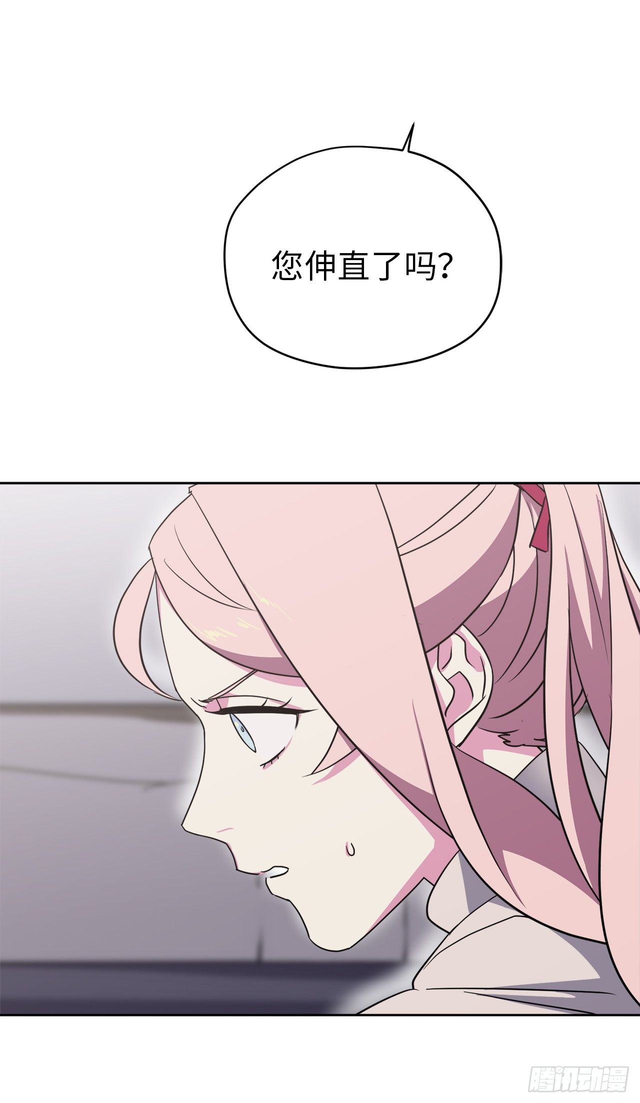 25.那我用力了5