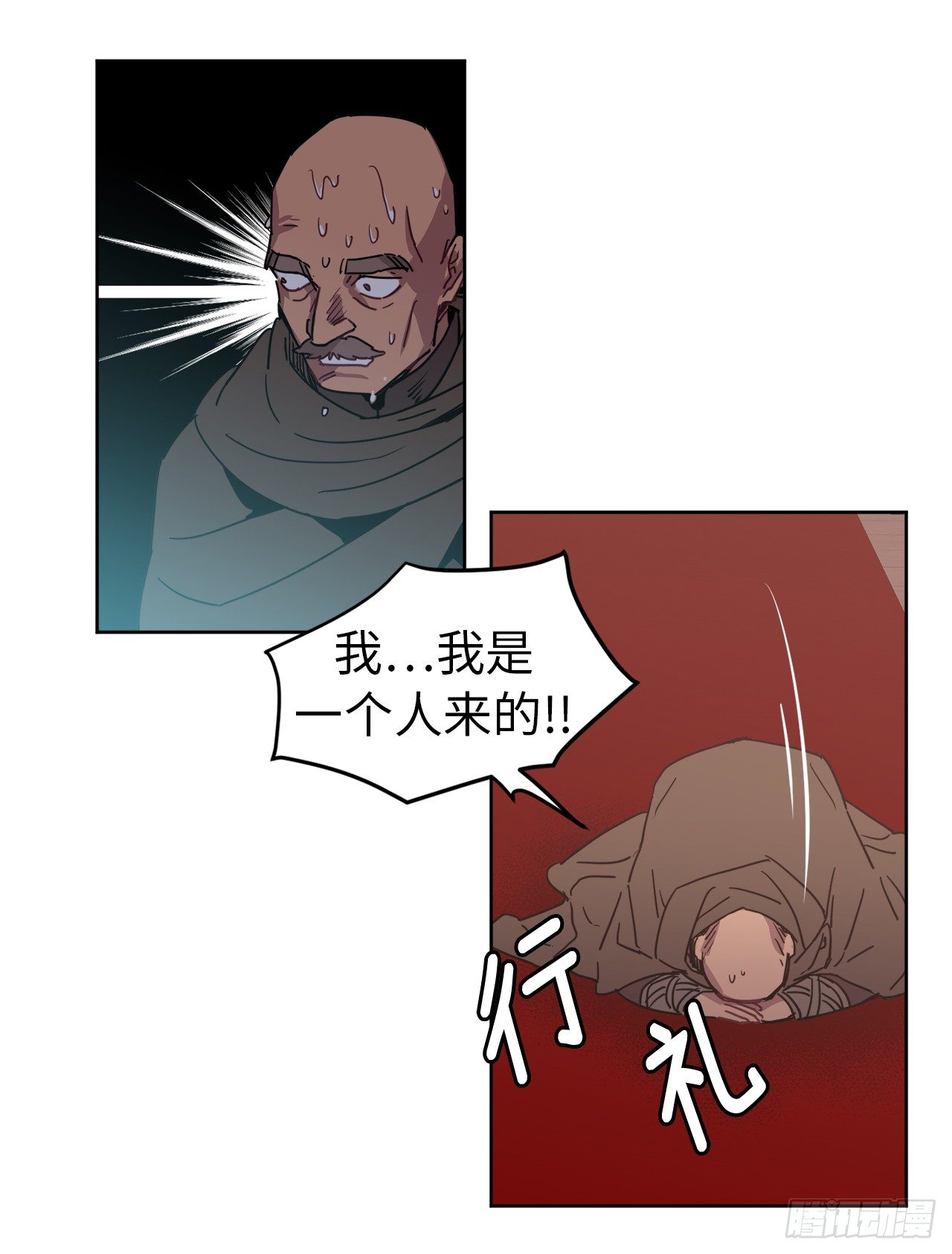 15.主人，这是我的职责35