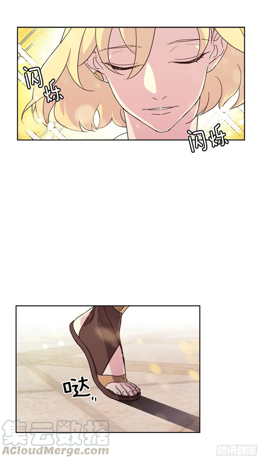 40.天使还是恶魔？24
