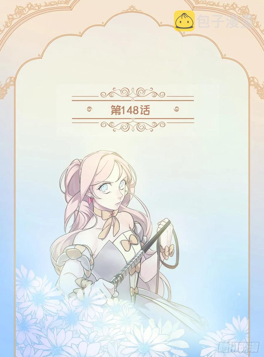 148.这个美男是谁？1