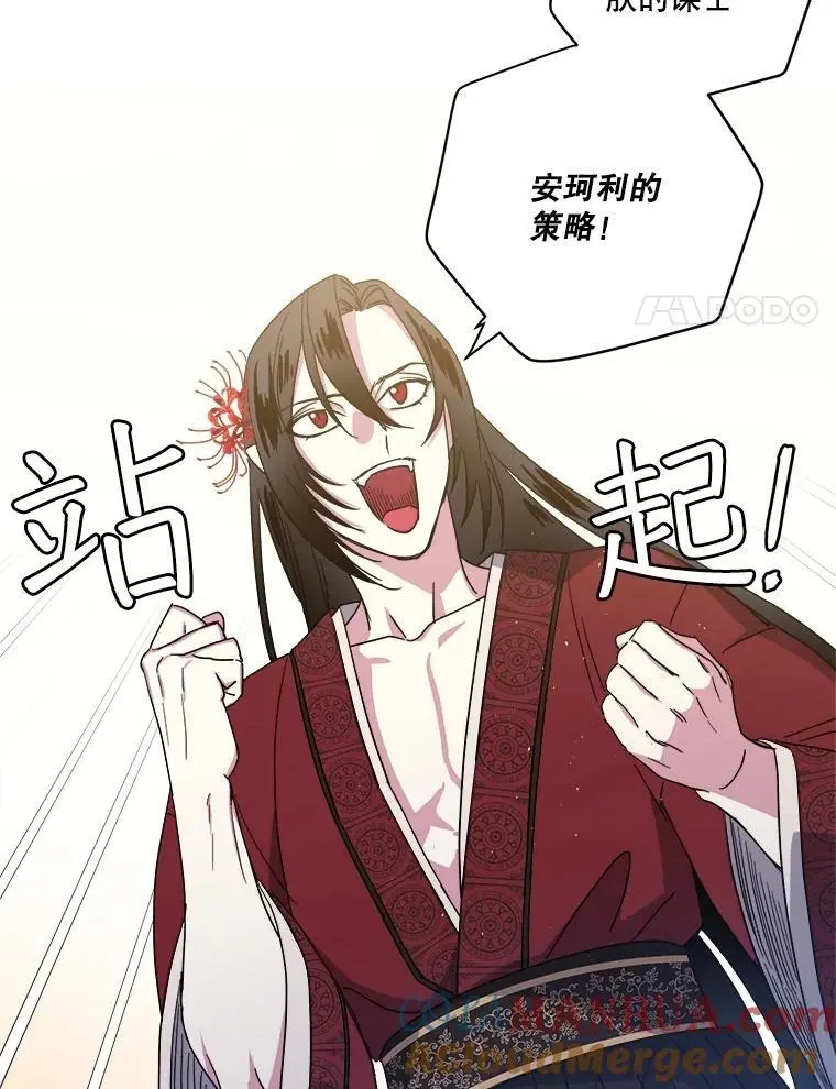 283.坦白42