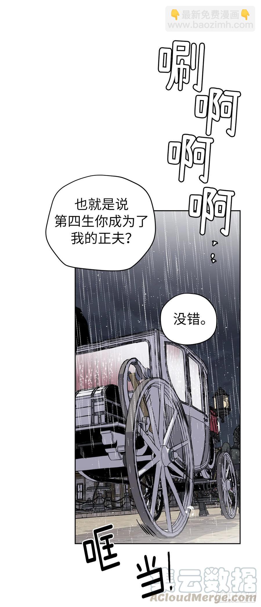 173.我死的时候你哭过8