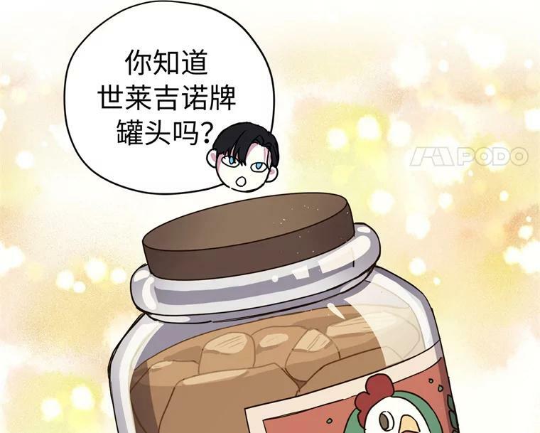 265.缺席的原因47